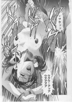 Page 78 of Monochrome Liners