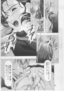 Page 91 of Monochrome Liners