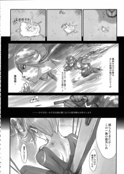 Page 23 of Sengoku Basara
