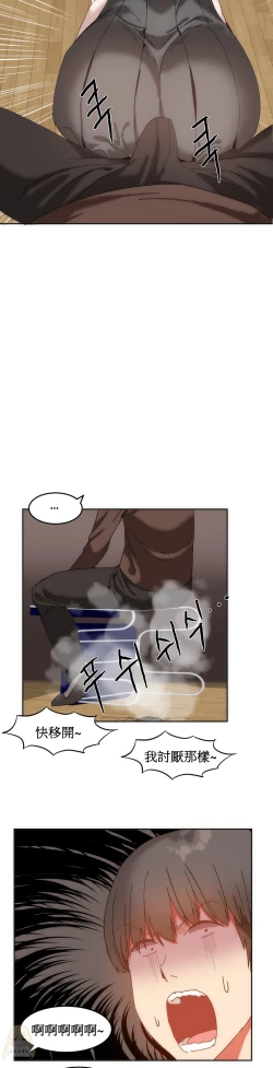 Page 318 of Hahri's Lumpy Boardhouse Ch. 1~18【委員長個人漢化】（持續更新）
