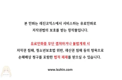 Page 396 of Hahri's Lumpy Boardhouse Ch. 1~18【委員長個人漢化】（持續更新）