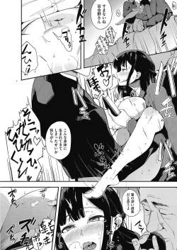 Page 177 of COMIC HOTMILK 2017-05