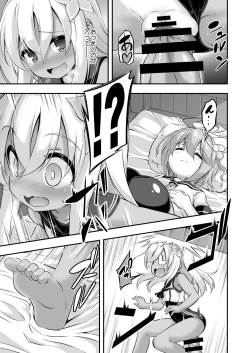 Page 8 of Loli & Futa Vol. 8