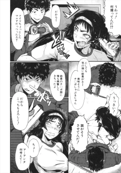 Page 168 of Kimi ga Shiranai Mama no Koubi