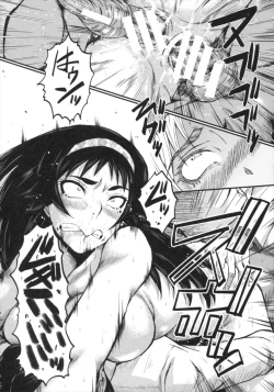 Page 176 of Kimi ga Shiranai Mama no Koubi