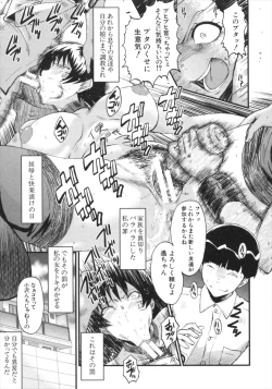 Page 181 of Kimi ga Shiranai Mama no Koubi