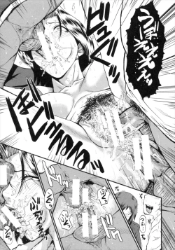 Page 41 of Kimi ga Shiranai Mama no Koubi