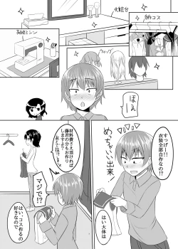 Page 6 of Seiyoku no Sugoi Otokonoko to Tsukiau Koto ni Natta Kekka w