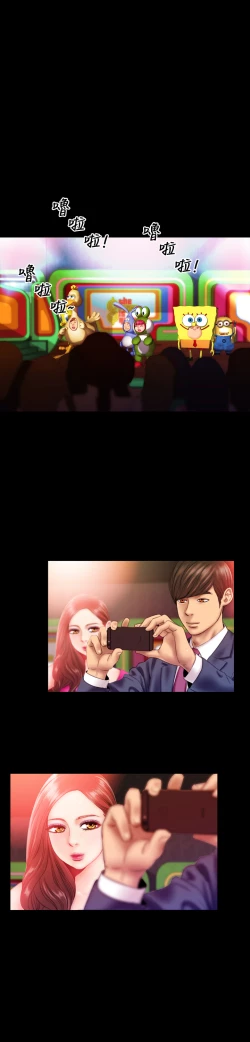 Page 4 of MY WIVESCh.2