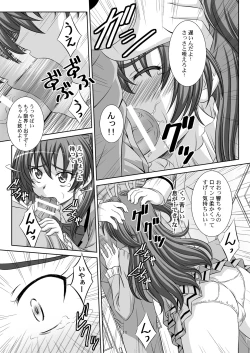 Page 12 of STAGE. 11 Houjou Hibiki no Utagoe