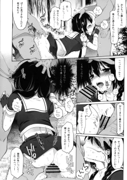 Page 14 of Hishokan Shigure