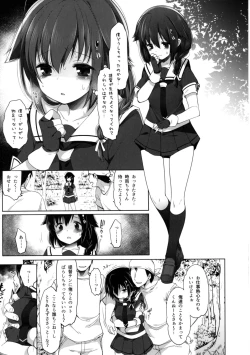 Page 9 of Hishokan Shigure