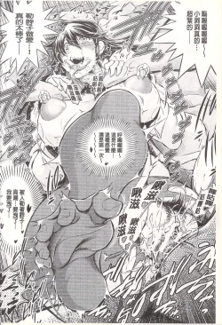 Page 185 of Netorare Tsuma