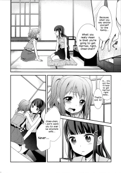 Page 12 of Kurosawa Shimai no Katei no Jijou | State of Affairs in The Kurosawa Sister’s Family Home