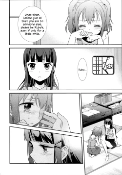 Page 16 of Kurosawa Shimai no Katei no Jijou | State of Affairs in The Kurosawa Sister’s Family Home