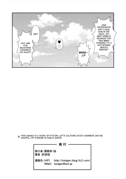 Page 46 of Ofuro DE C.C. Party