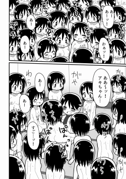 Page 18 of Akogare no Joshi no Clone o Tsukutta Tensai Shounen no Hanashi