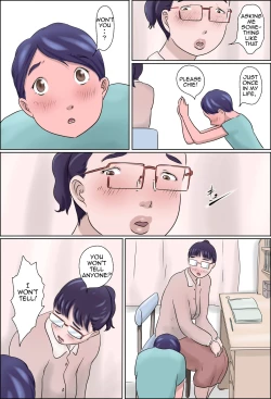 Page 23 of Boku no Ane wa Jimi dakedo ii Kanji | My Big Sister is Plain but Pleasant