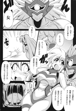 Page 4 of LIGHTNING-COUNTER