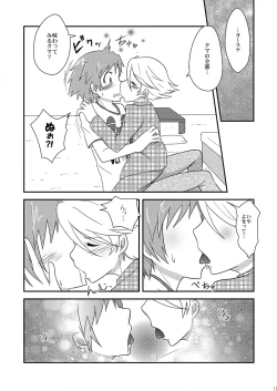 Page 10 of Kuma Honey Toast