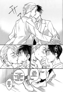 Page 19 of Lover in frame