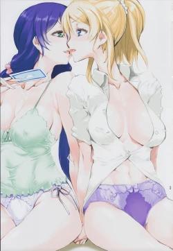 Page 4 of Umi-chan o Futari de Succhau Hon