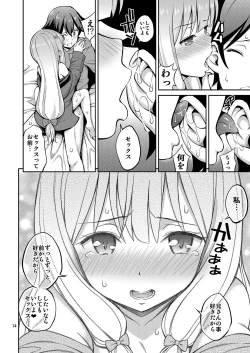 Page 14 of Eromanko Sensei