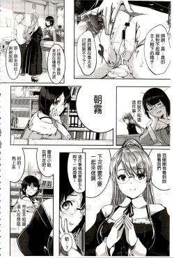Page 166 of Reika wa Karei na Boku no Maid | 蕾佳是華麗的 我的俏女傭