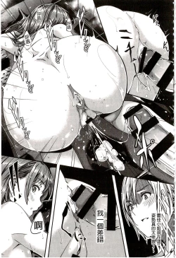 Page 185 of Reika wa Karei na Boku no Maid | 蕾佳是華麗的 我的俏女傭