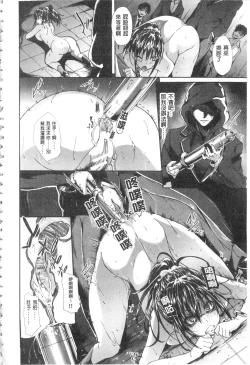 Page 167 of Gakusei