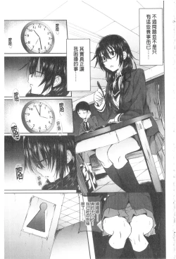 Page 94 of Gakusei