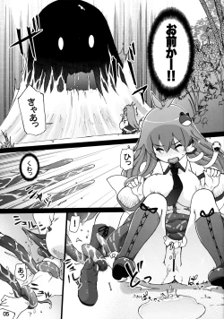 Page 4 of Nitori ga Sanae o Karametoru!