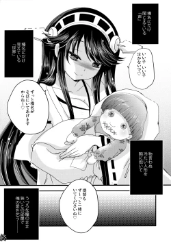 Page 21 of Diamond Rhapsody Kai