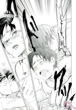 Page 18 of Kashite Yaru kara Yatte Miro