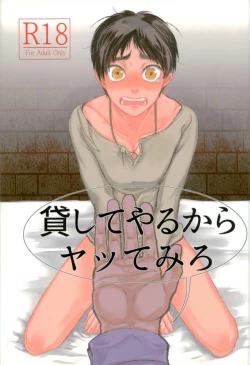 Page 1 of Kashite Yaru kara Yatte Miro