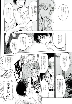 Page 18 of Namae o Yonde Te o Nigitte Hone made Mitomete Anata no Koe de Ore o Hikimodoshite