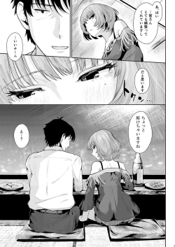 Page 4 of Maple Syrup