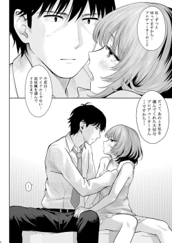 Page 9 of Maple Syrup