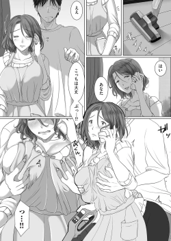 Page 112 of comic KURiBERON DUMA 2017-05 Vol. 02