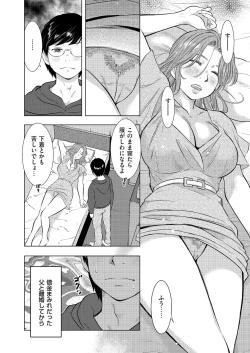 Page 148 of comic KURiBERON DUMA 2017-05 Vol. 02