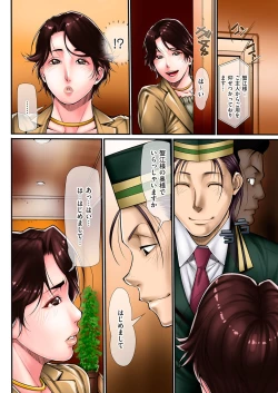 Page 188 of comic KURiBERON DUMA 2017-05 Vol. 02