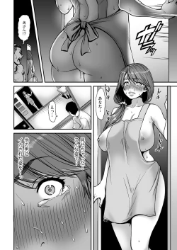 Page 36 of comic KURiBERON DUMA 2017-05 Vol. 02