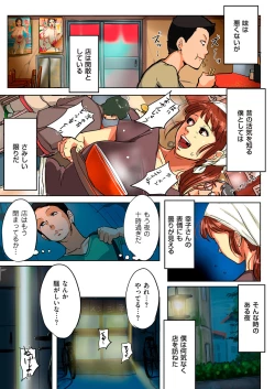 Page 89 of comic KURiBERON DUMA 2017-05 Vol. 02