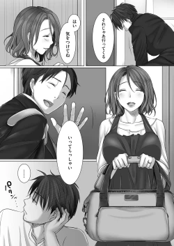 Page 98 of comic KURiBERON DUMA 2017-05 Vol. 02