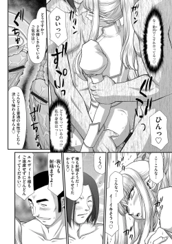 Page 114 of Magazine Cyberia Vol. 098