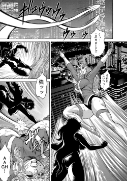 Page 121 of Magazine Cyberia Vol. 098