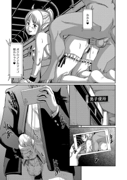 Page 57 of Magazine Cyberia Vol. 098