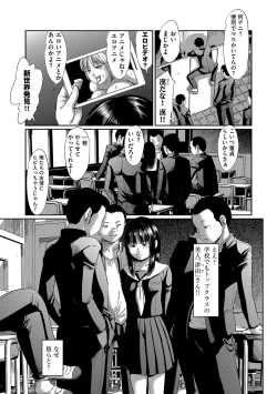 Page 59 of Magazine Cyberia Vol. 098