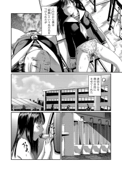 Page 69 of Magazine Cyberia Vol. 098