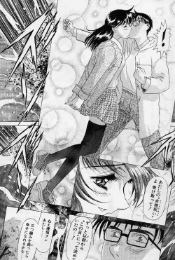 Page 105 of Lemming Rhapsody 1